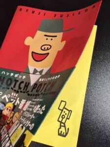 風ノ宮通信　Vol.17